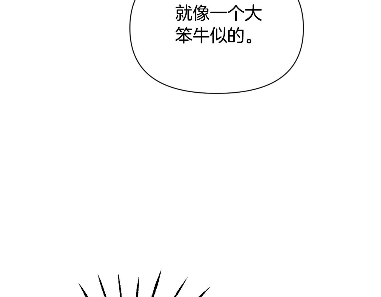 第54话 交换条件135