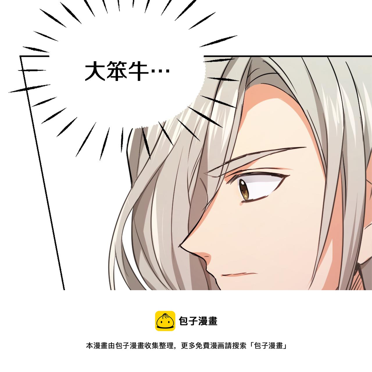 第54话 交换条件136