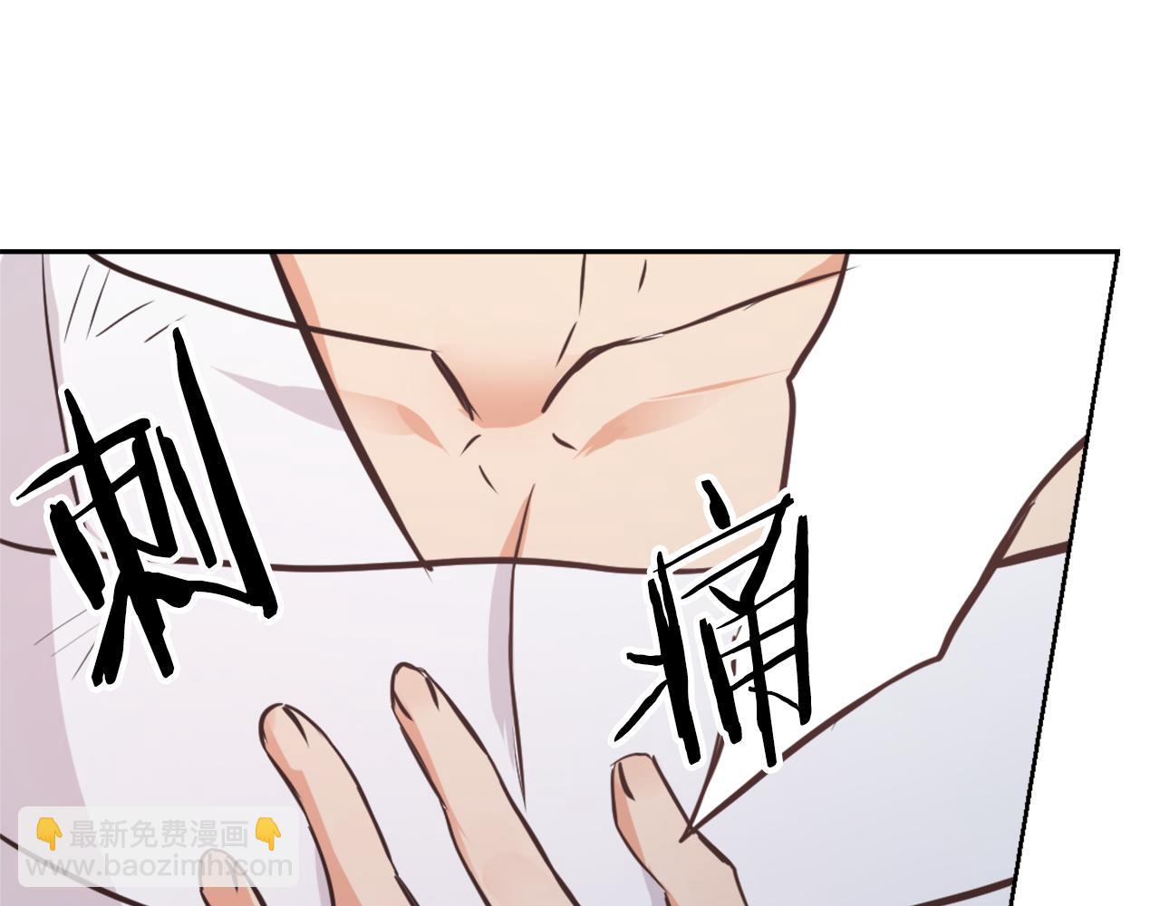 第54话 交换条件14