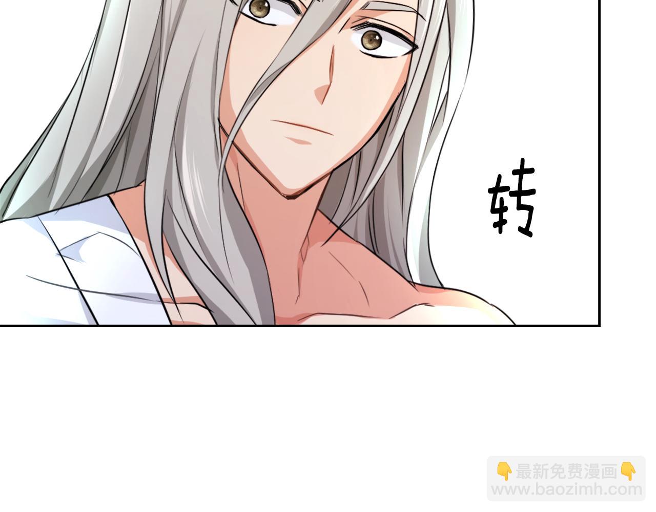 第54话 交换条件150