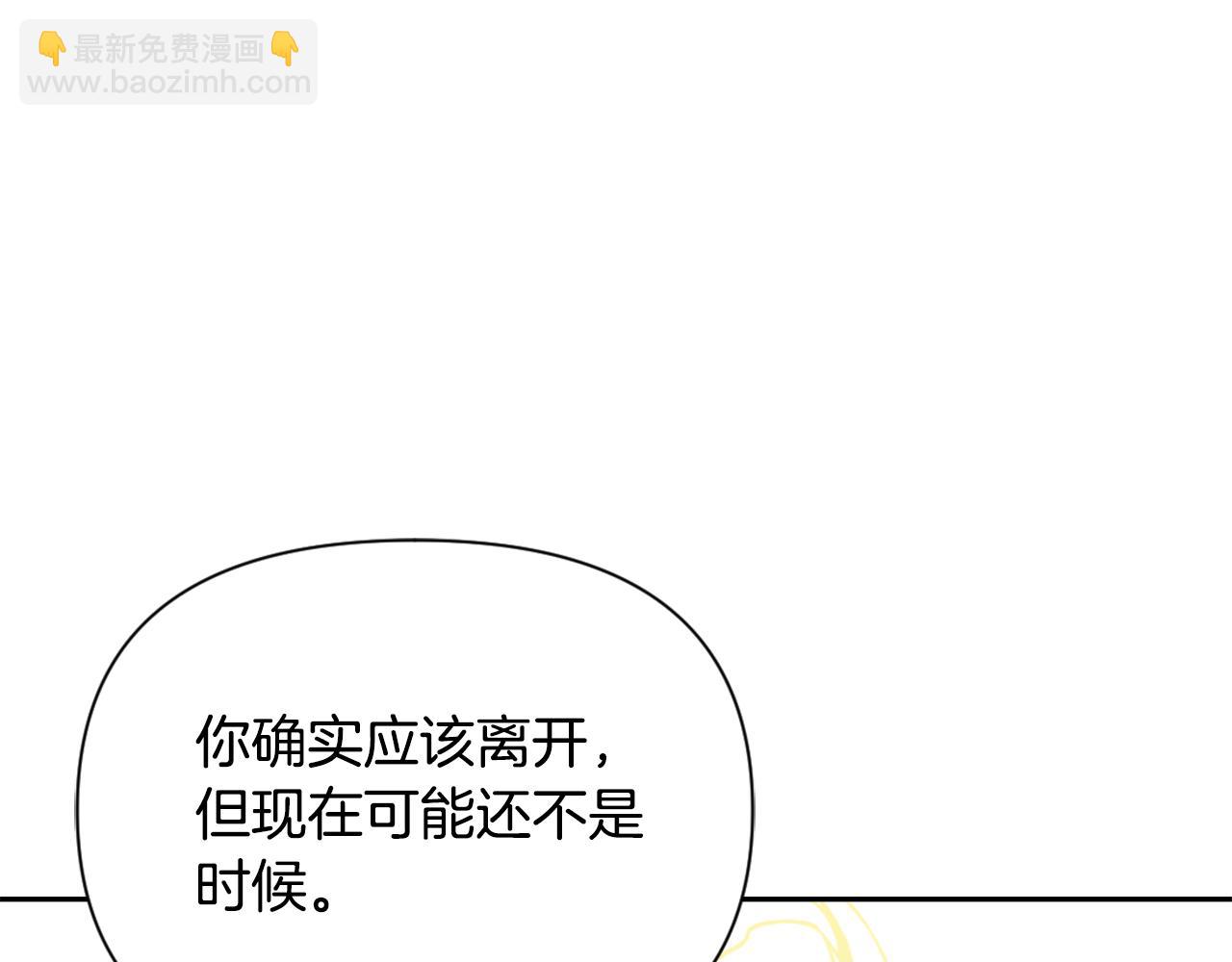 第54话 交换条件151