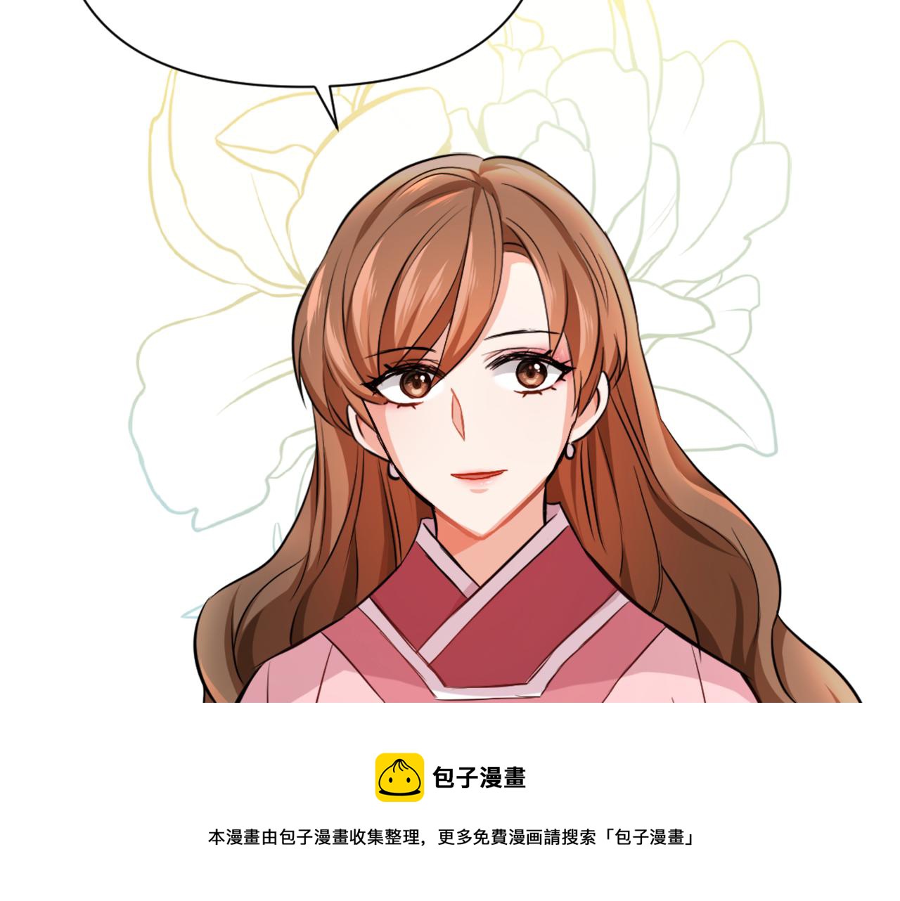 第54话 交换条件152
