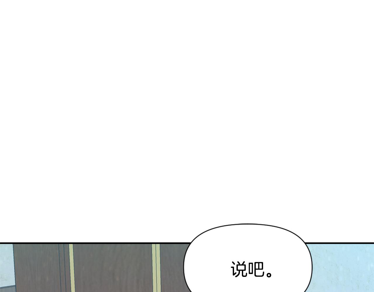 第54话 交换条件157