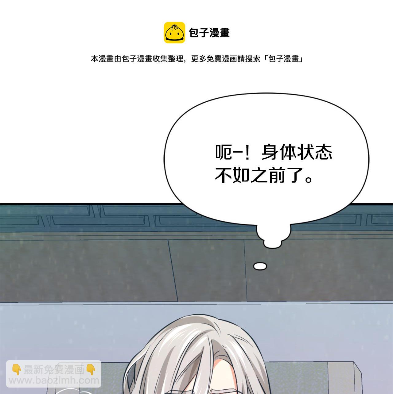 第54话 交换条件16