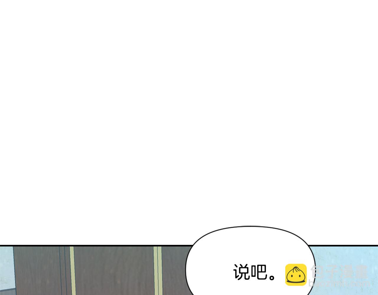 第54话 交换条件161