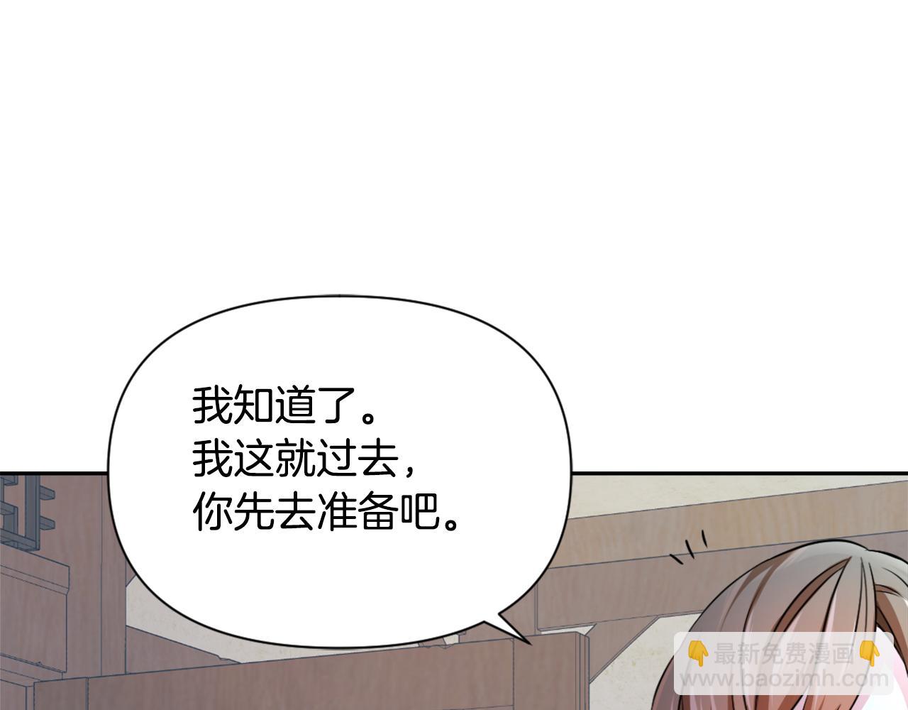 第54话 交换条件170