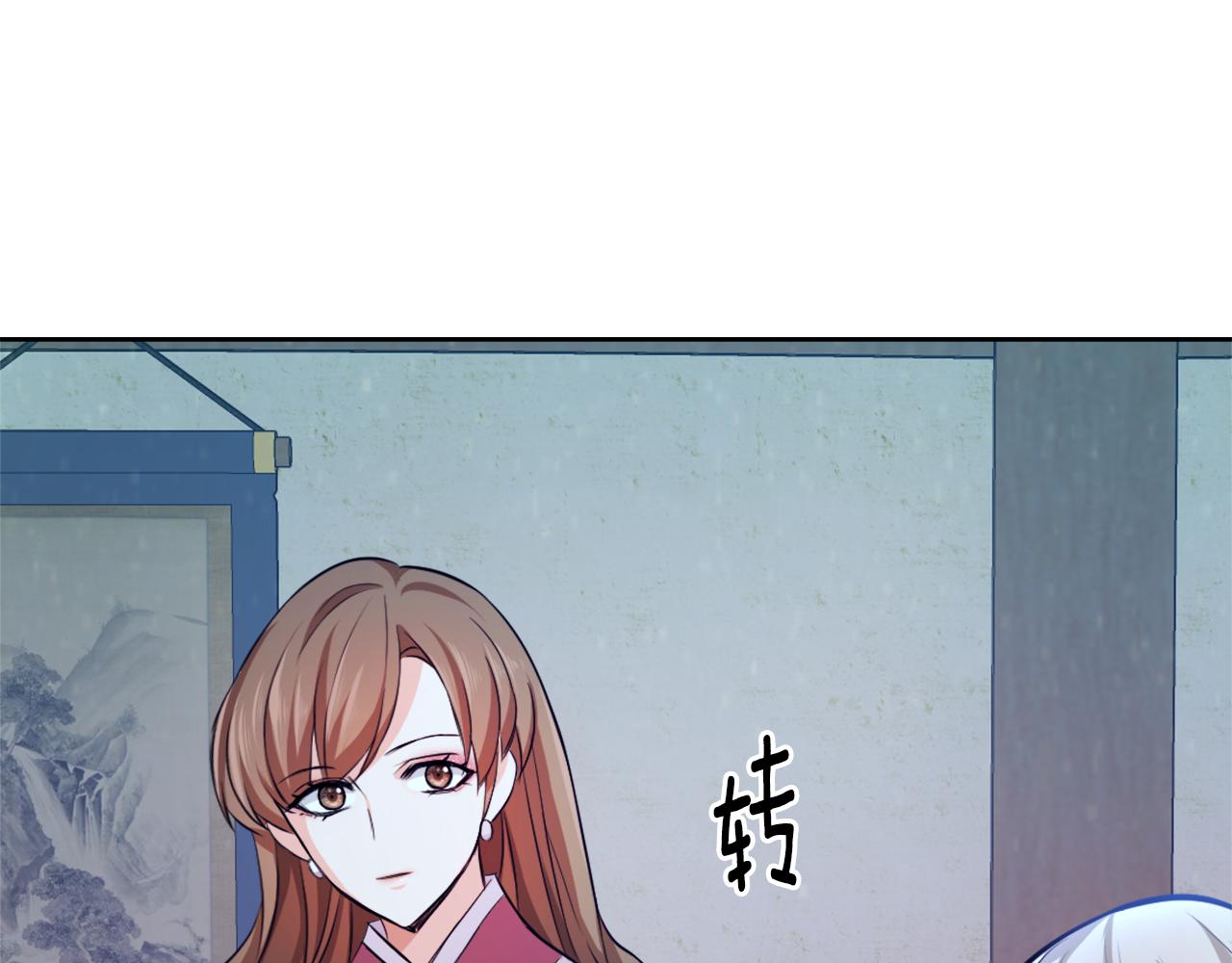 第54话 交换条件173