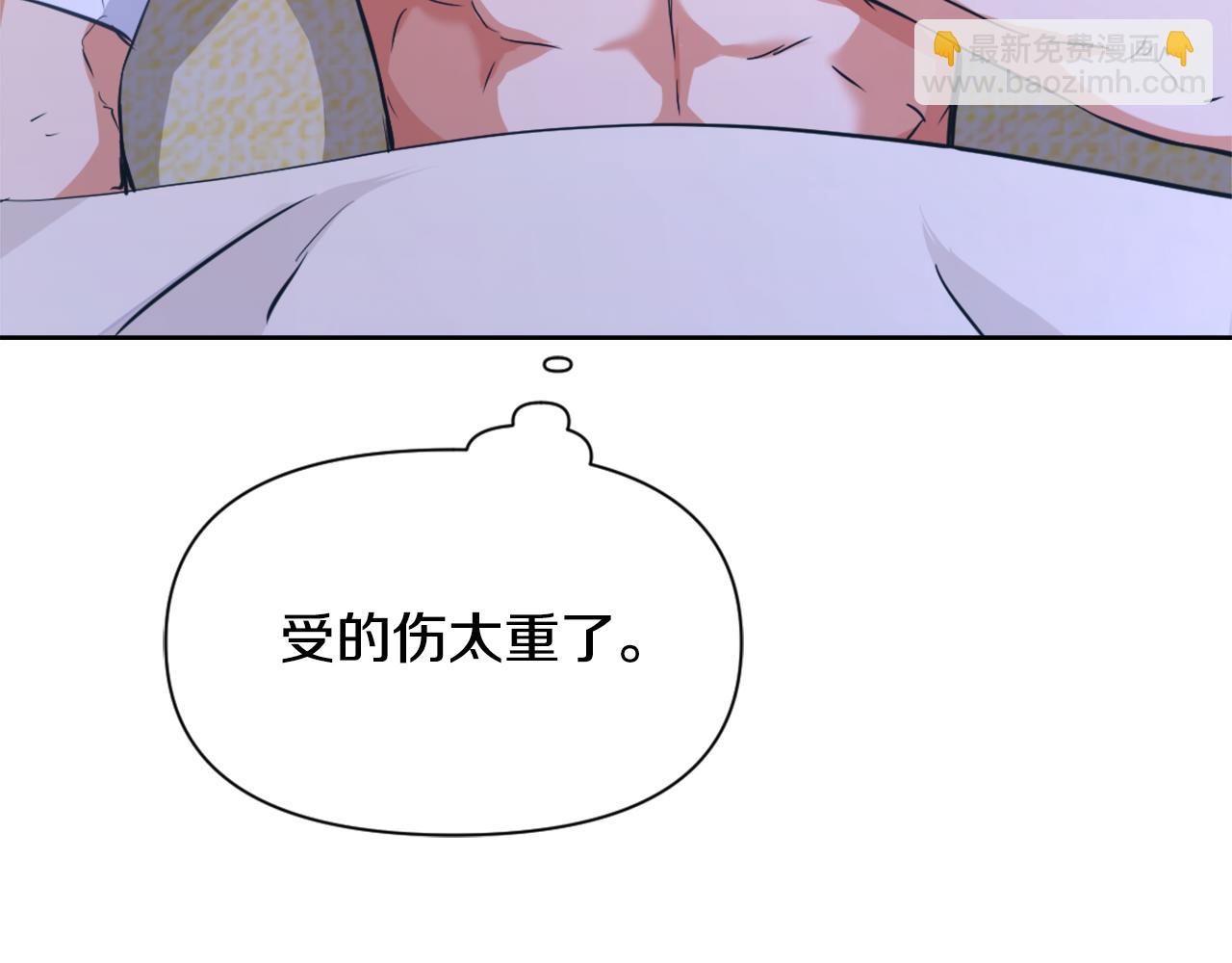 第54话 交换条件18