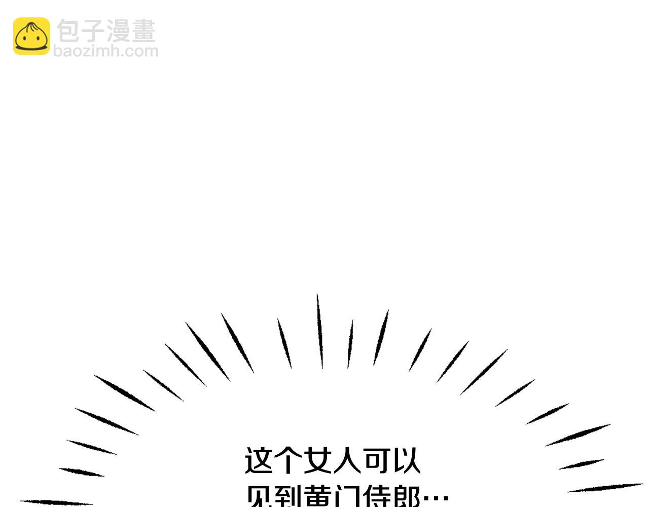 第54话 交换条件181