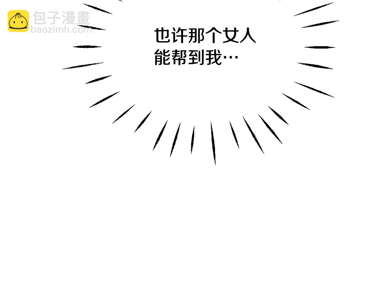 第54话 交换条件187