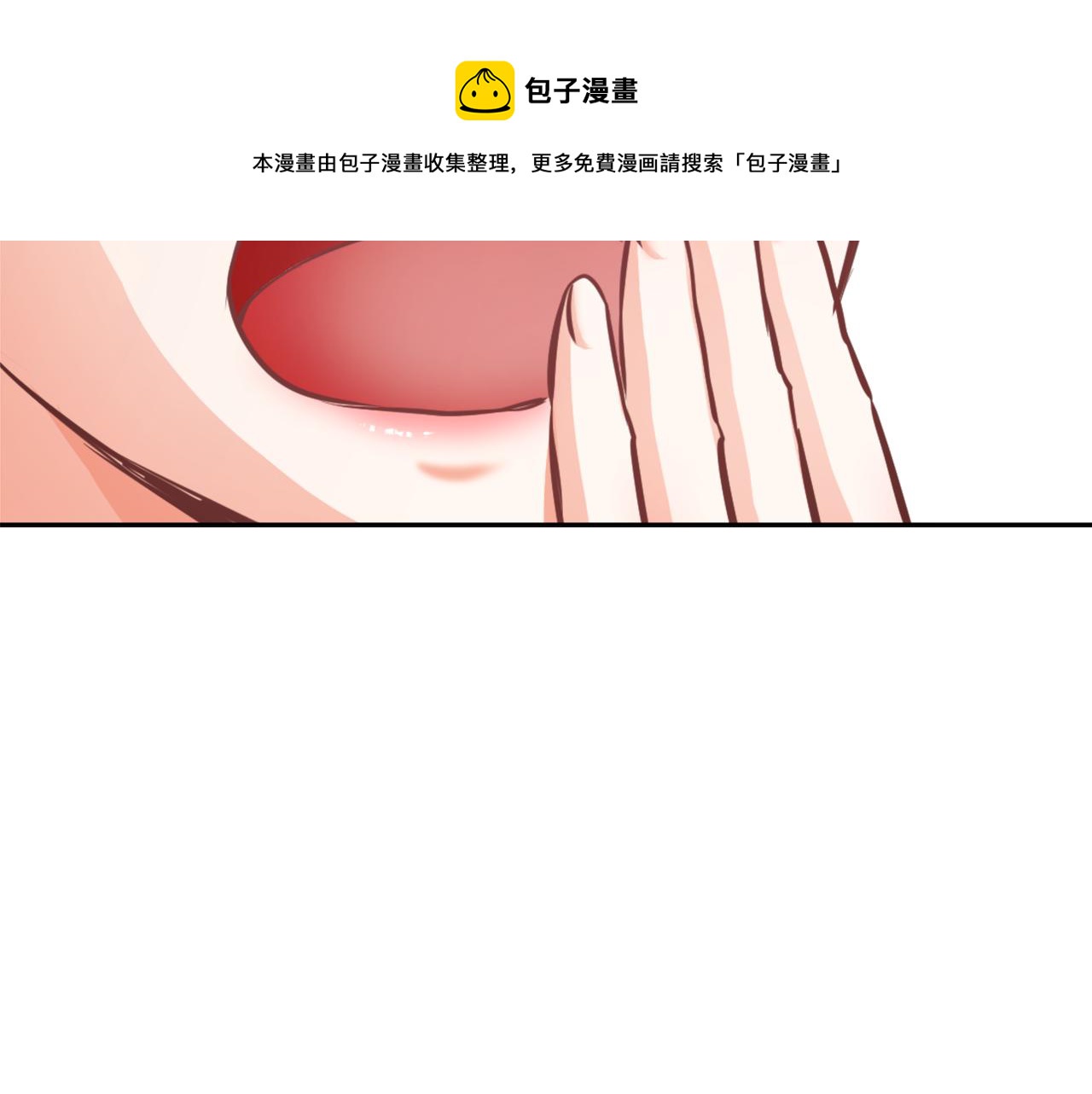 第54话 交换条件192