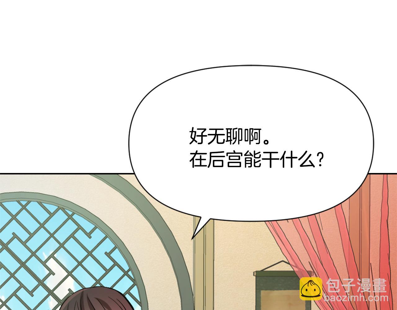 第54话 交换条件193