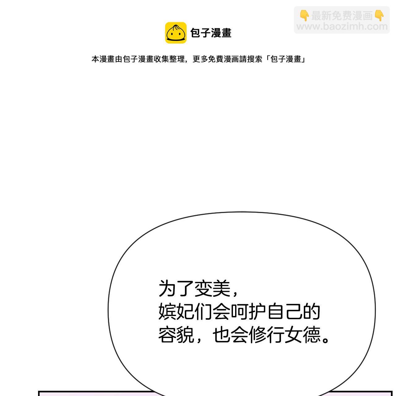 第54话 交换条件196