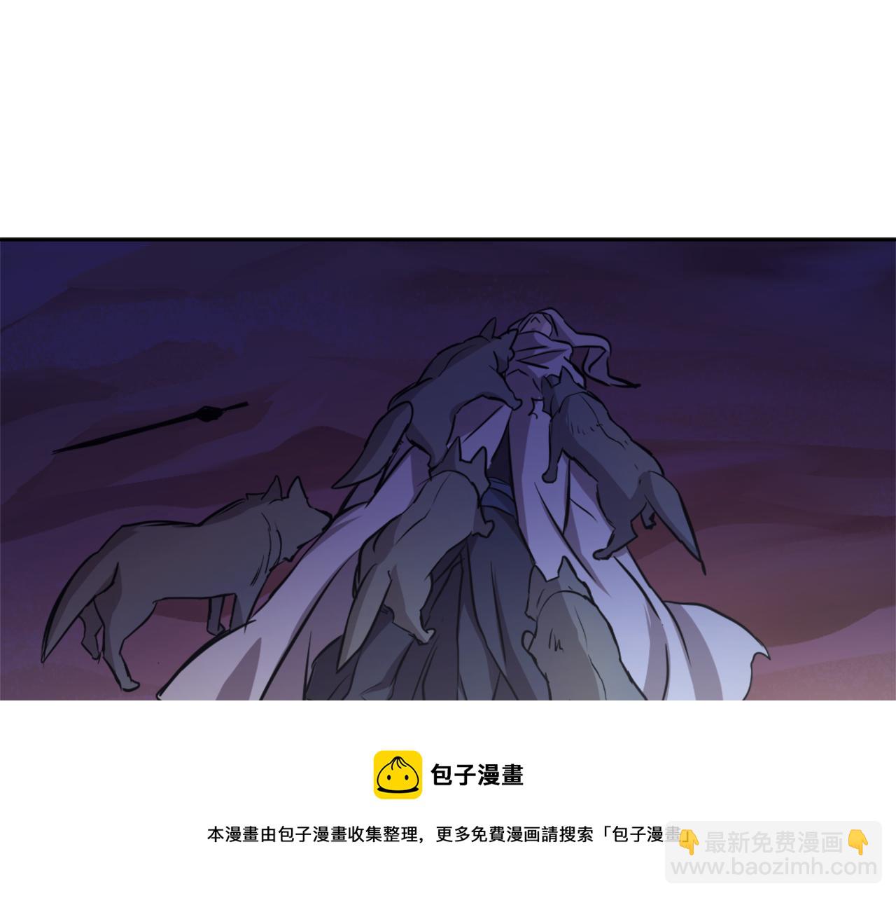 第54话 交换条件20