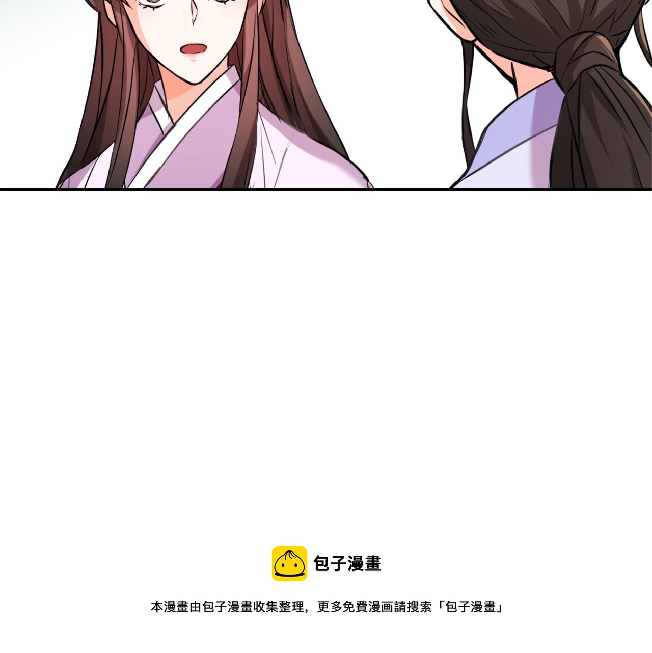 第54话 交换条件200