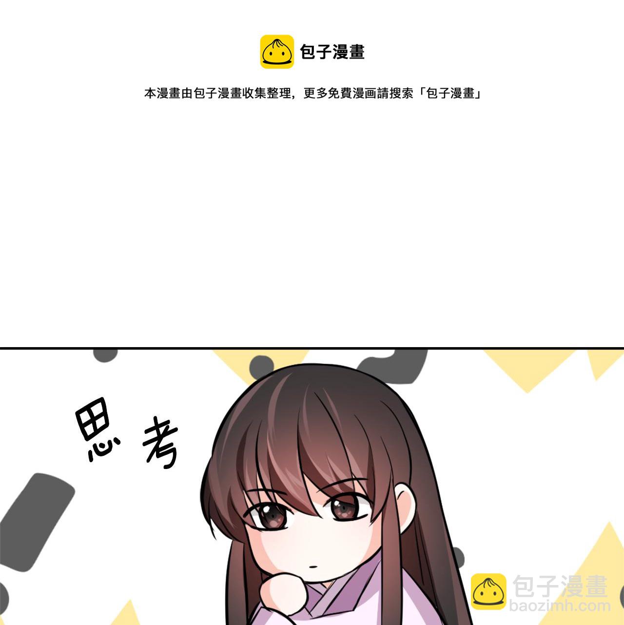 第54话 交换条件212