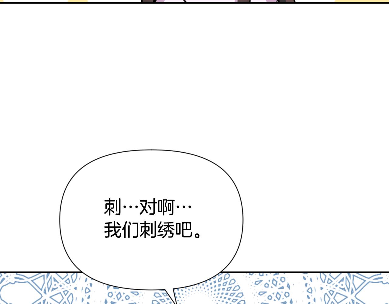 第54话 交换条件213
