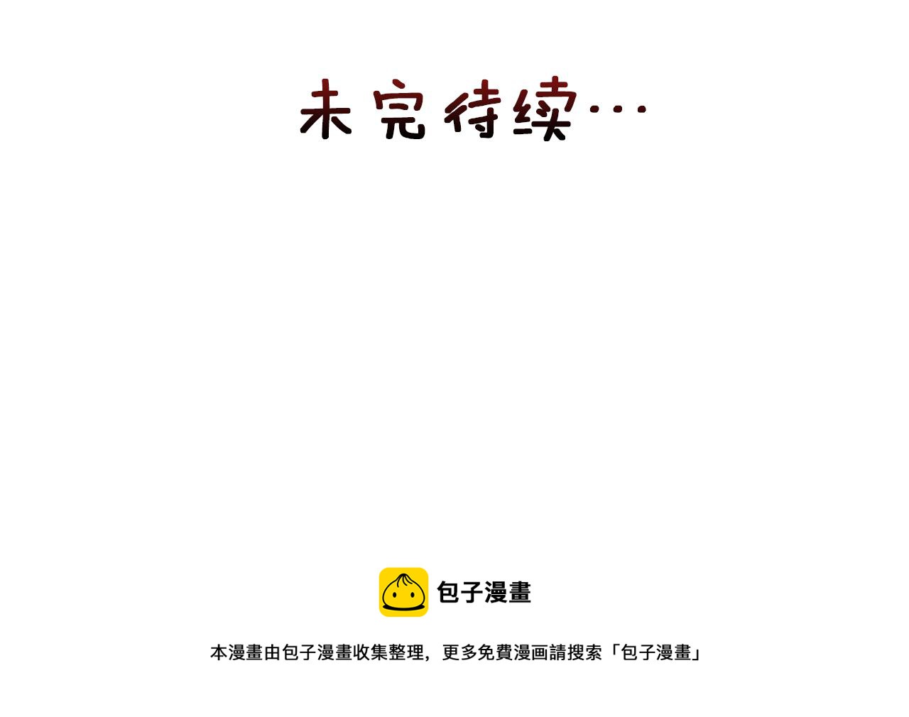 第54话 交换条件224