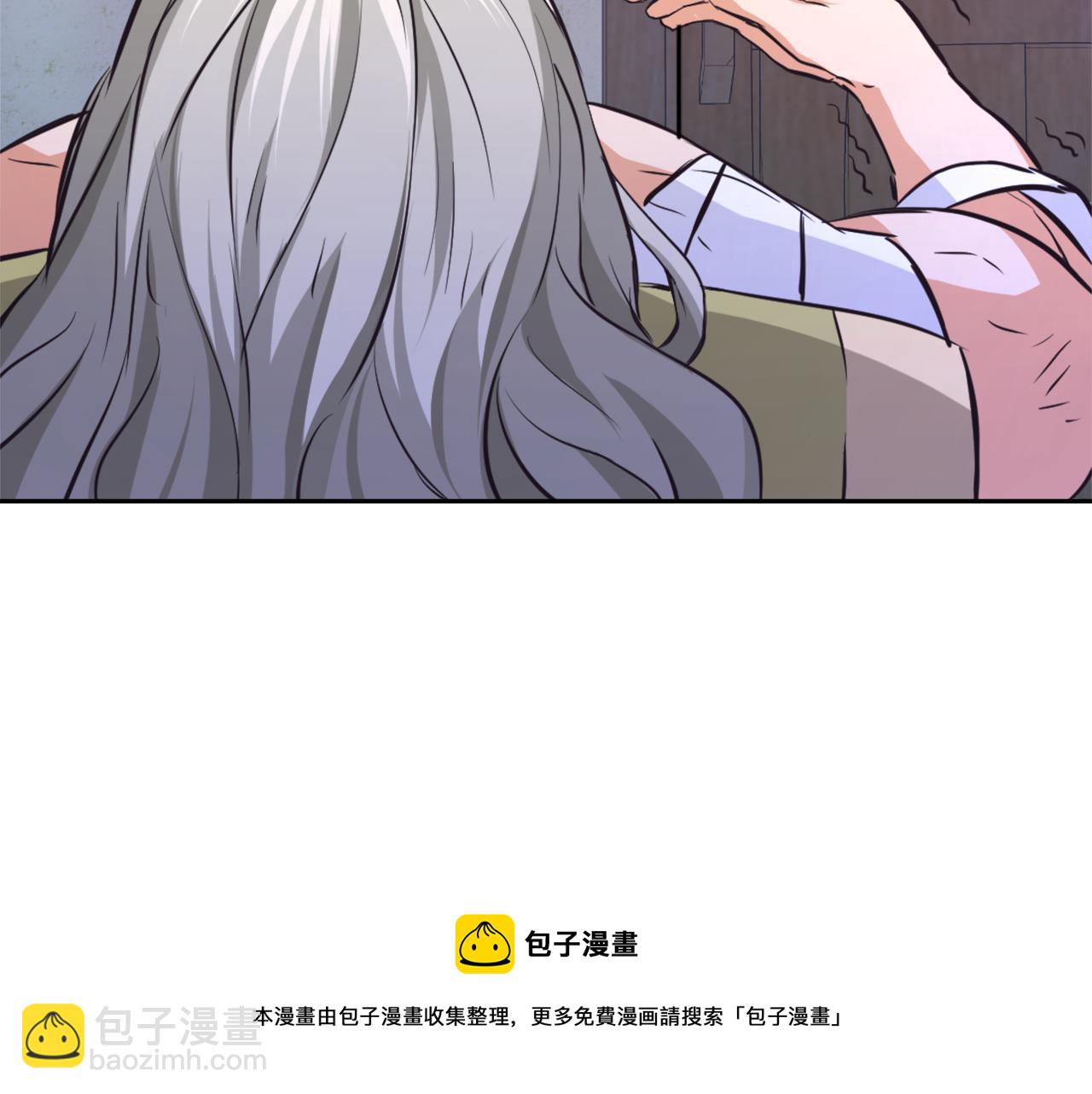 第54话 交换条件24