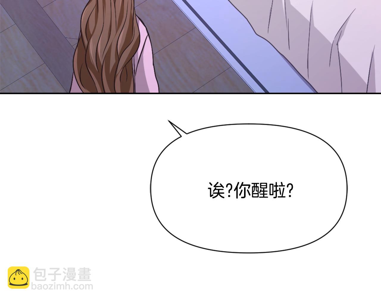 第54话 交换条件27