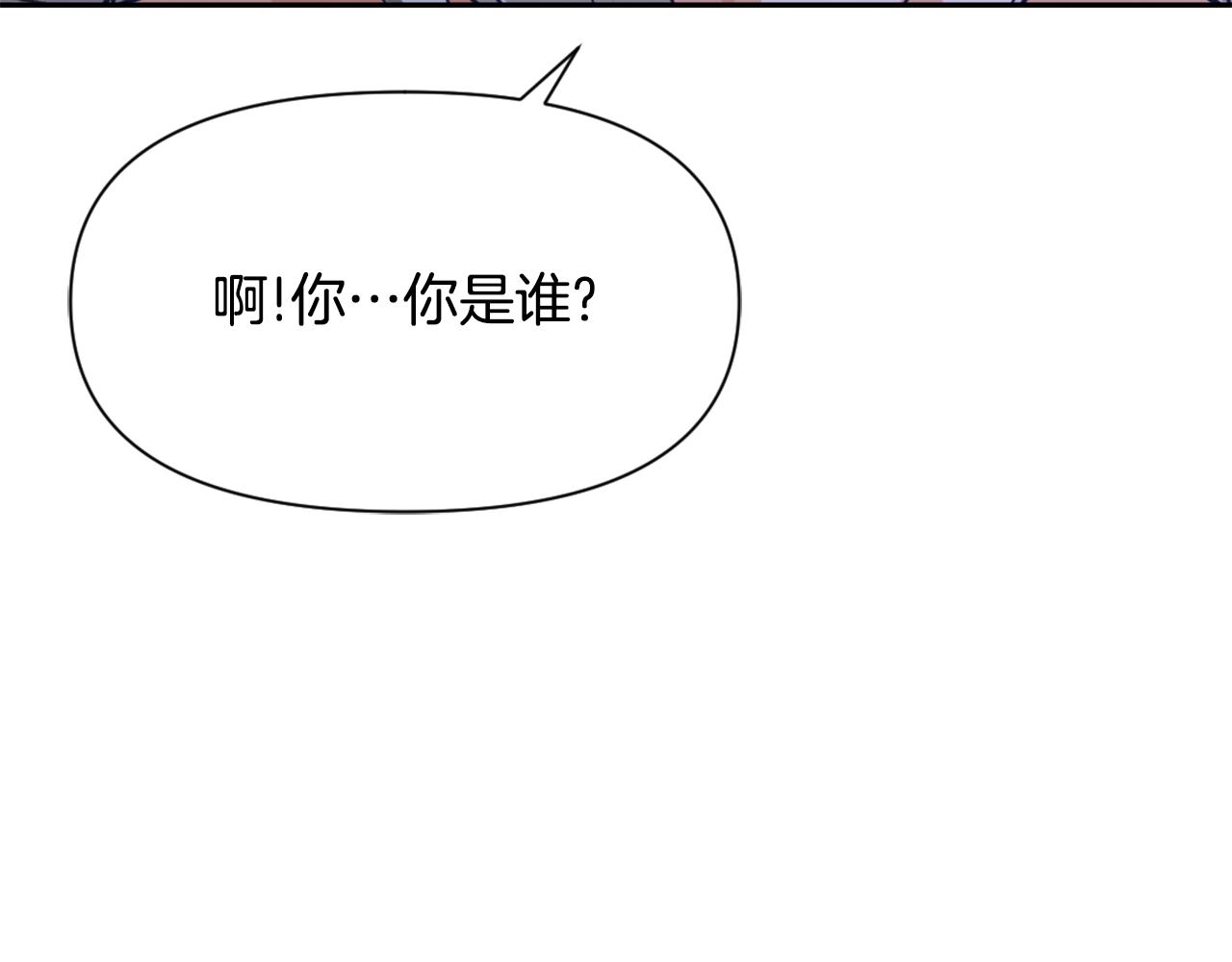 第54话 交换条件30