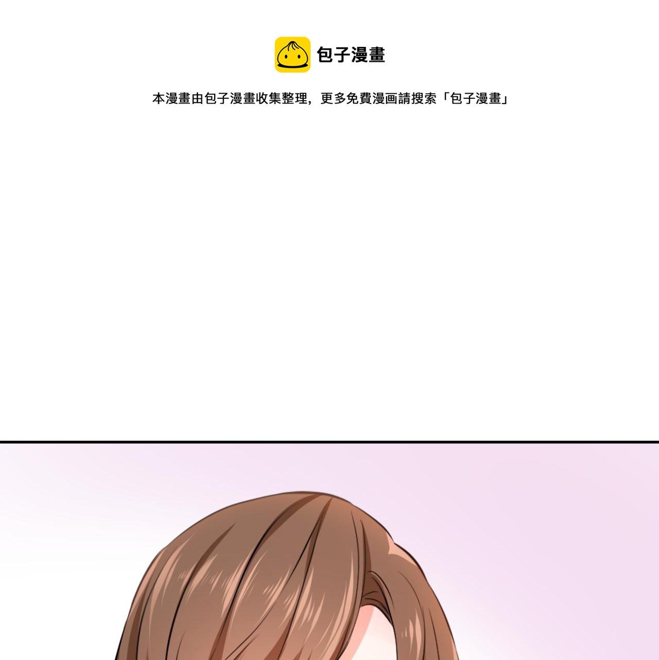 第54话 交换条件32