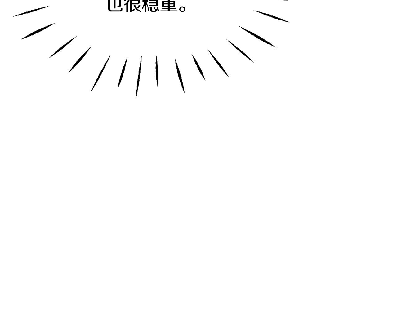 第54话 交换条件34