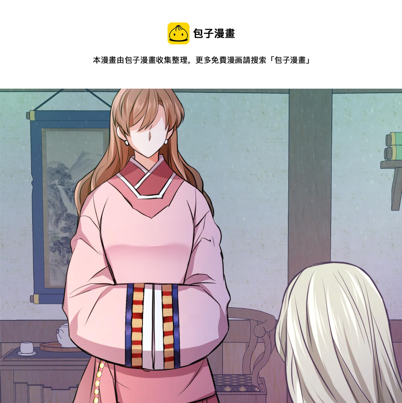 第54话 交换条件36