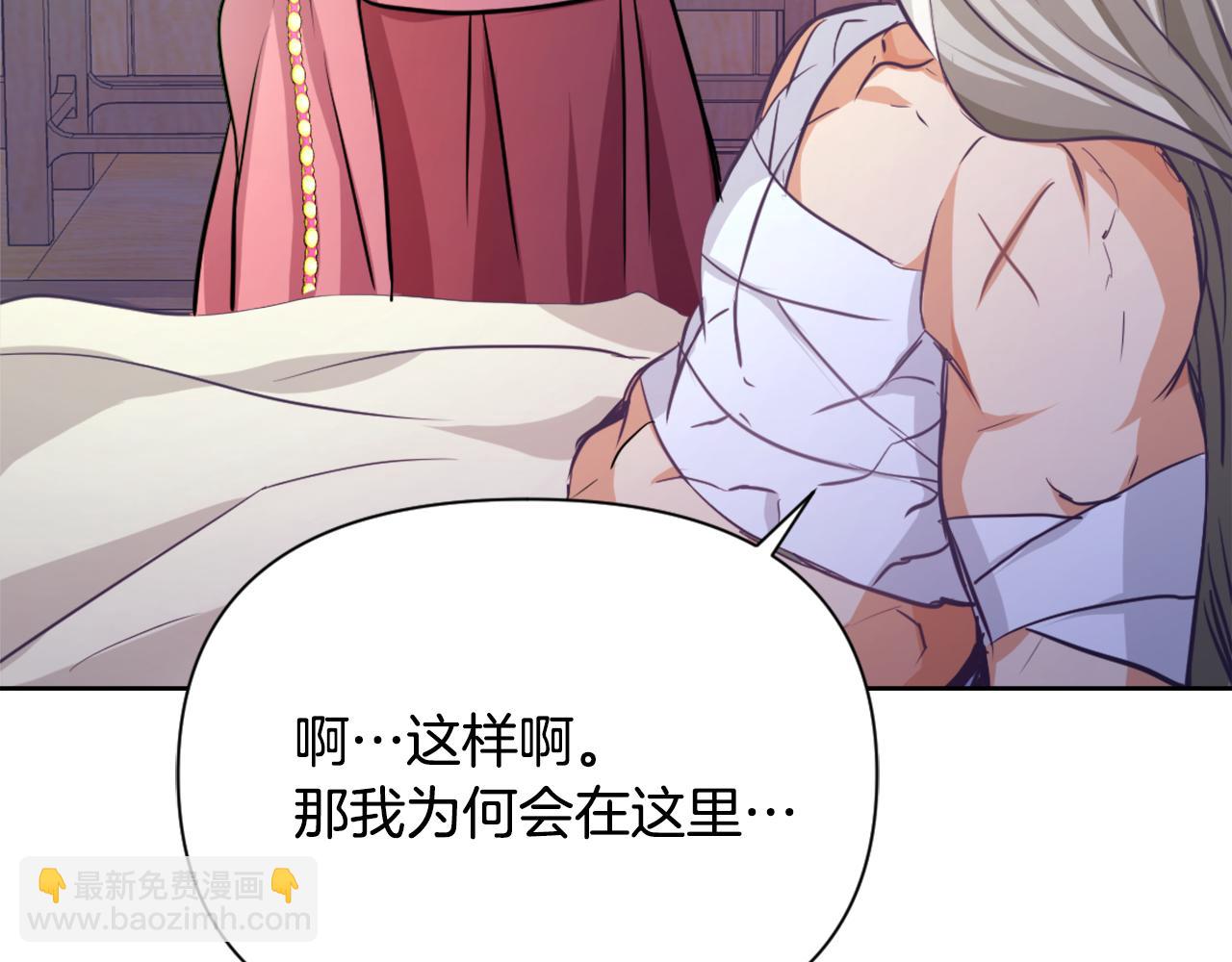 第54话 交换条件37