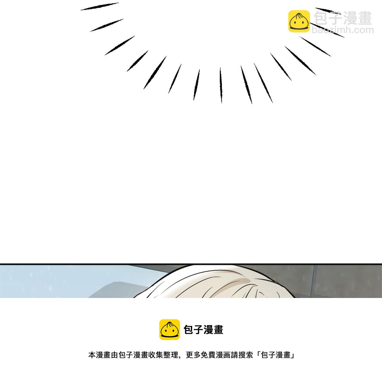 第54话 交换条件4