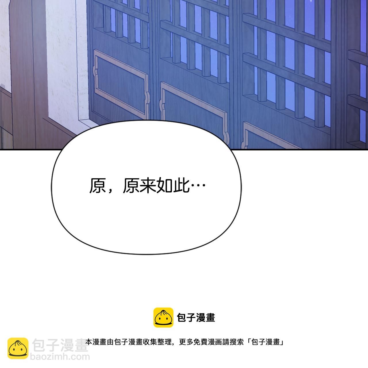 第54话 交换条件40