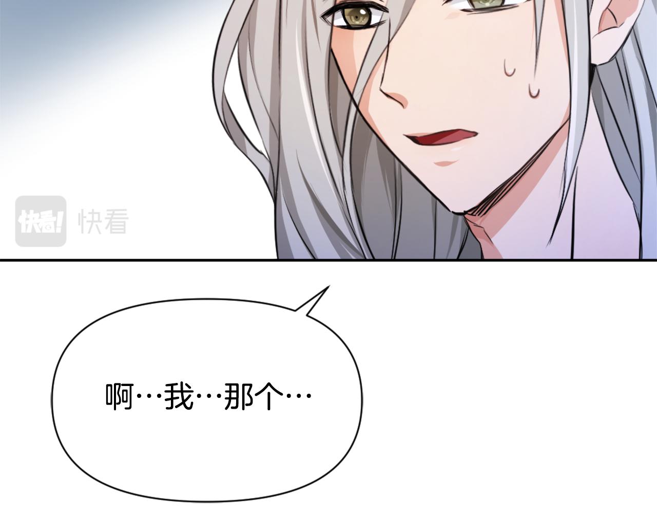 第54话 交换条件54