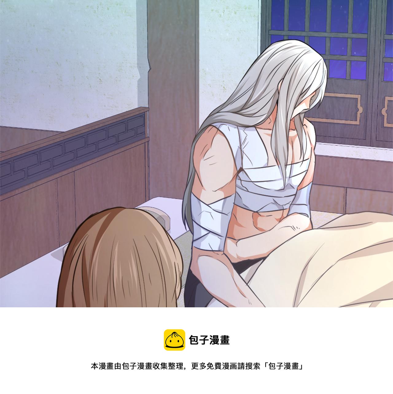 第54话 交换条件56