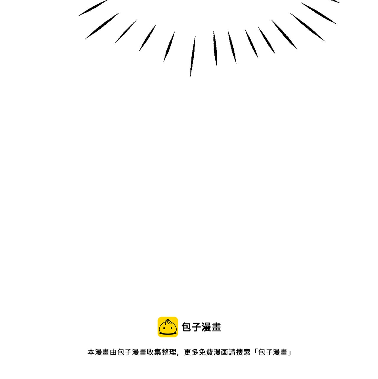 第54话 交换条件60