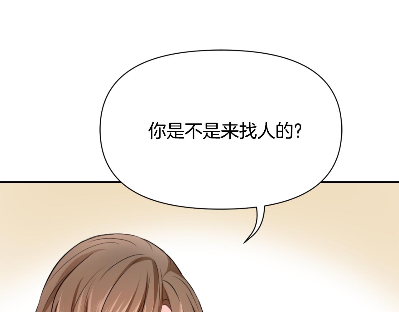 第54话 交换条件61