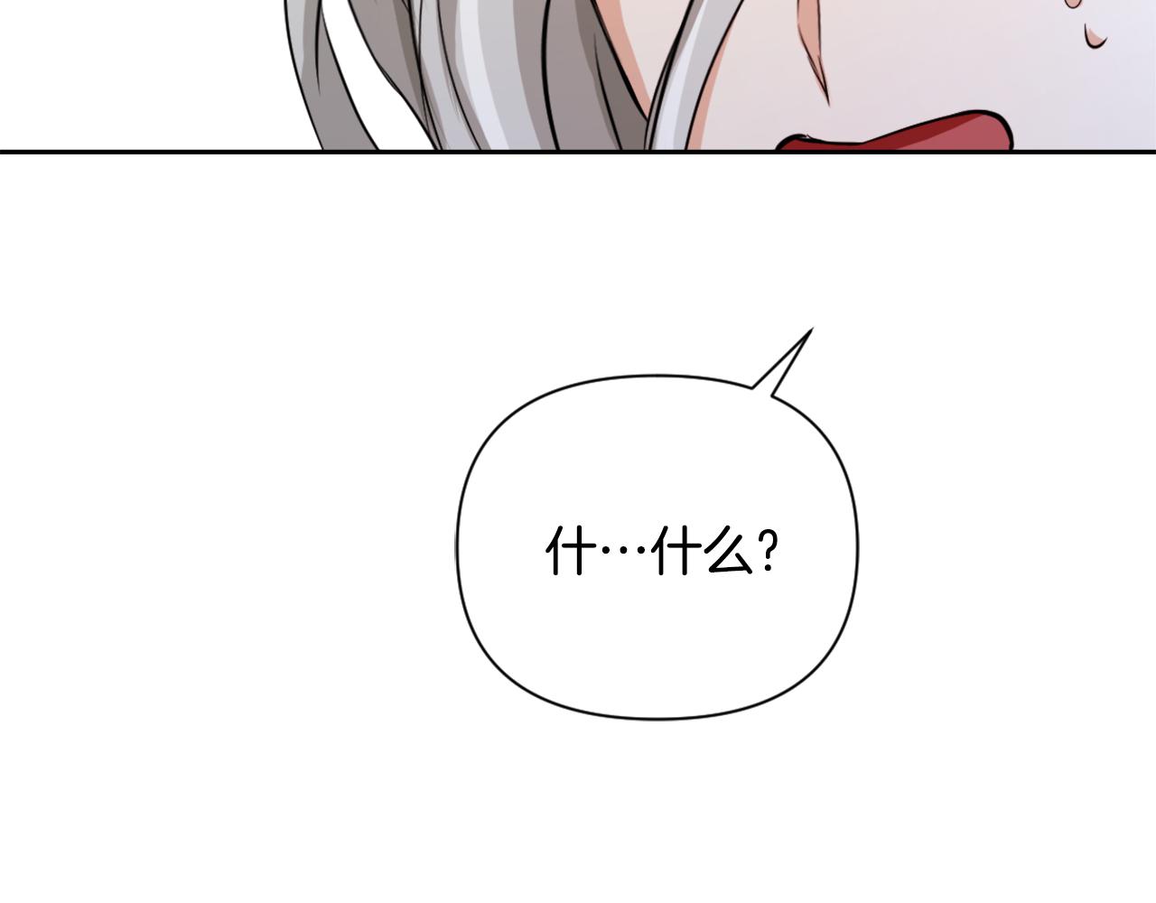 第54话 交换条件65