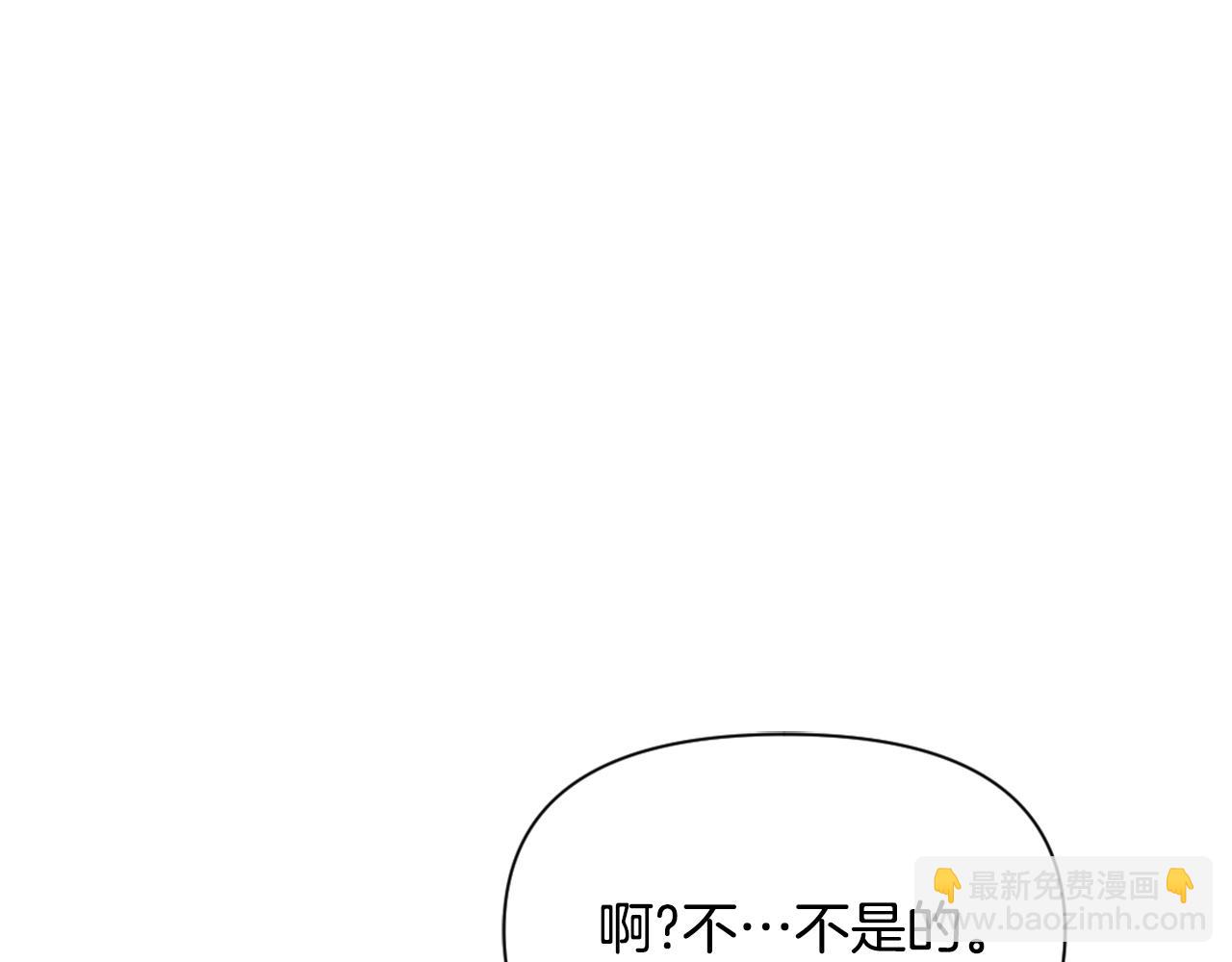 第54话 交换条件69