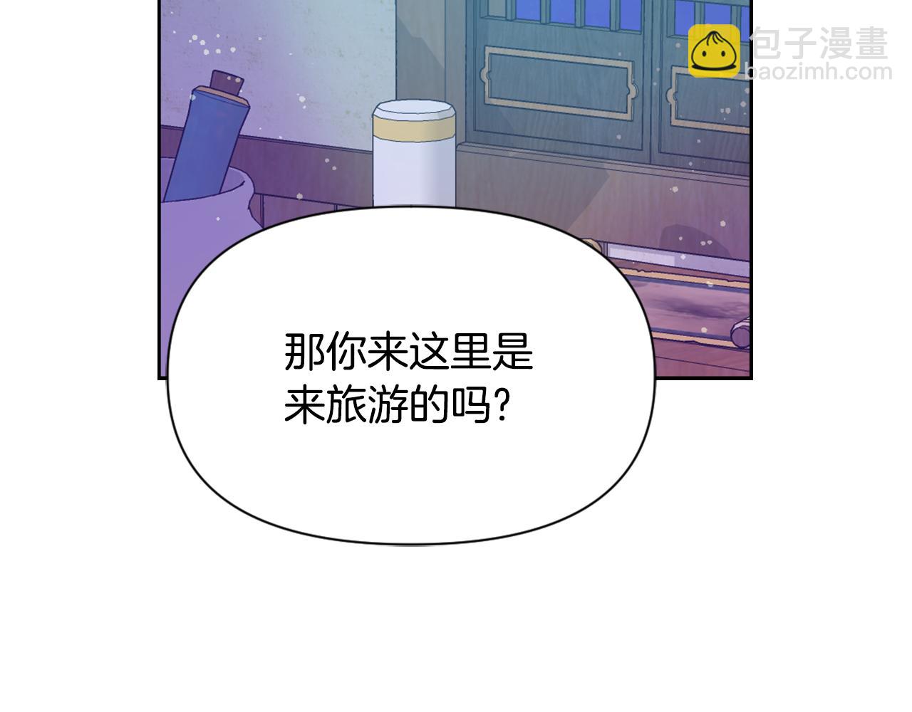 第54话 交换条件71