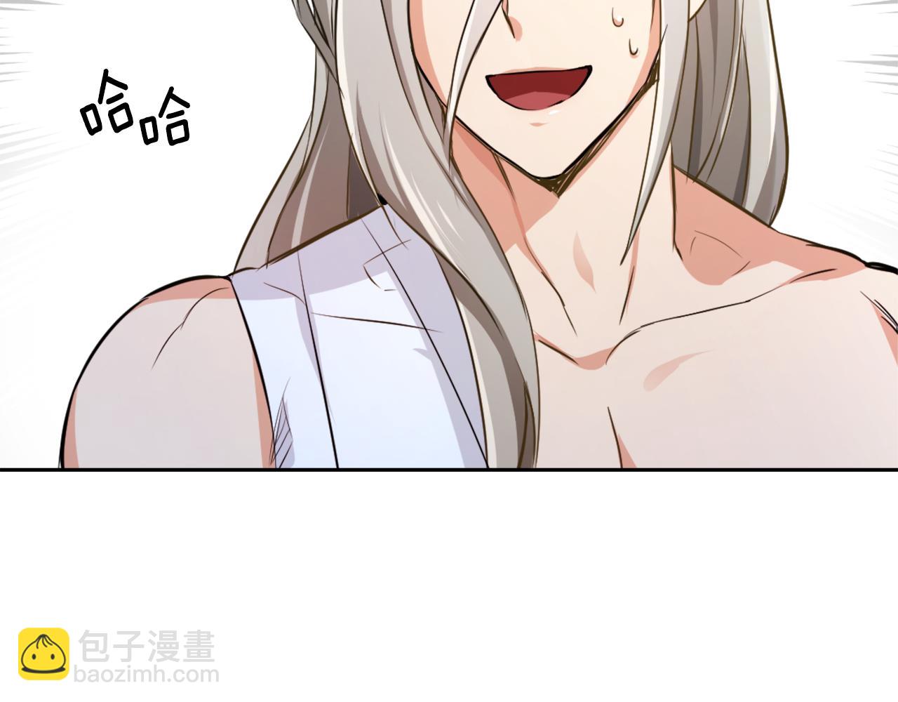 第54话 交换条件74