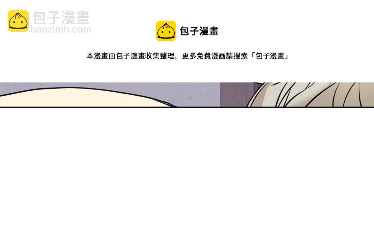 第54话 交换条件8