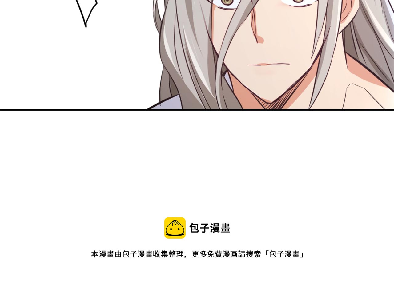 第54话 交换条件80