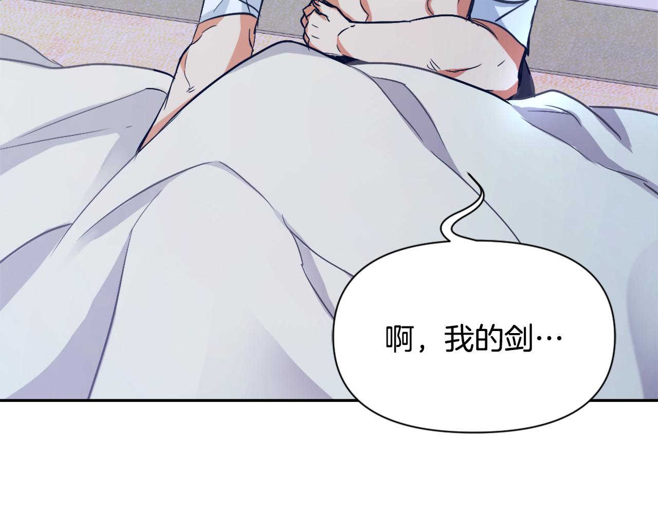 第54话 交换条件83