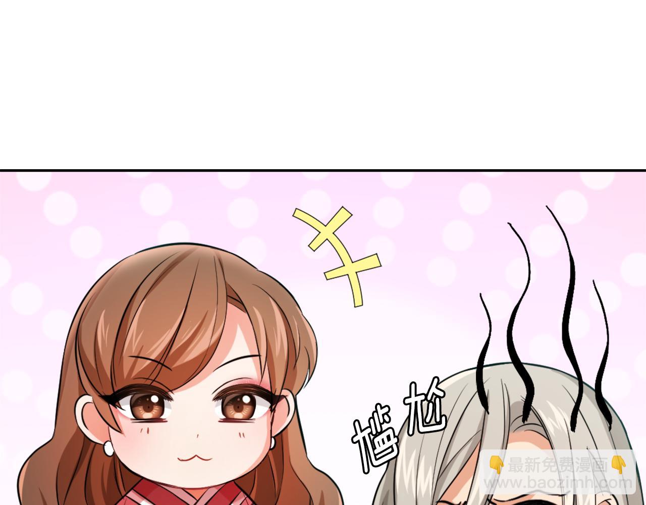 第54话 交换条件85