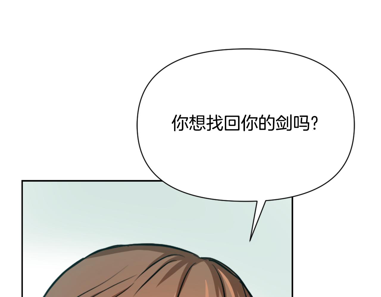 第54话 交换条件87