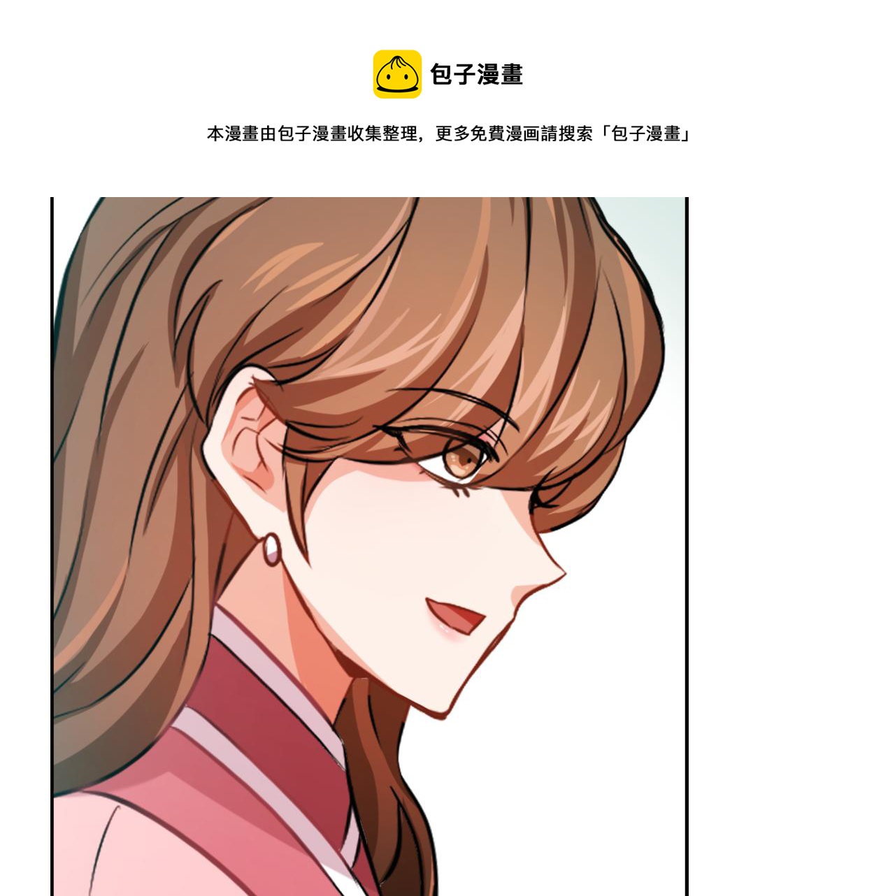 第54话 交换条件88