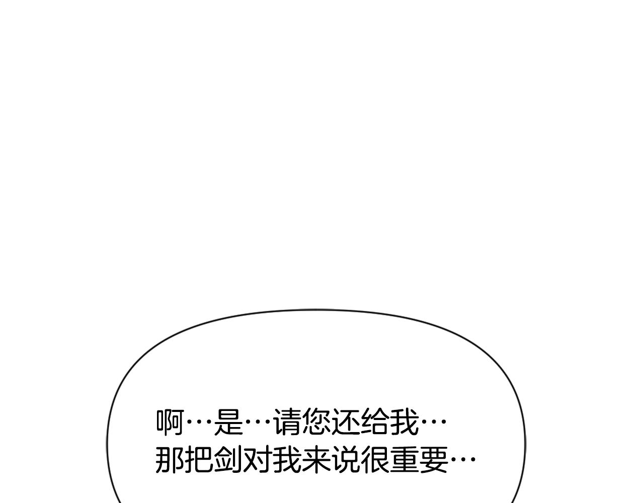 第54话 交换条件90