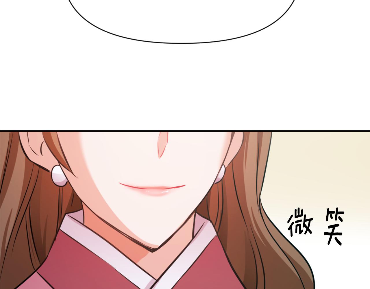 第54话 交换条件91