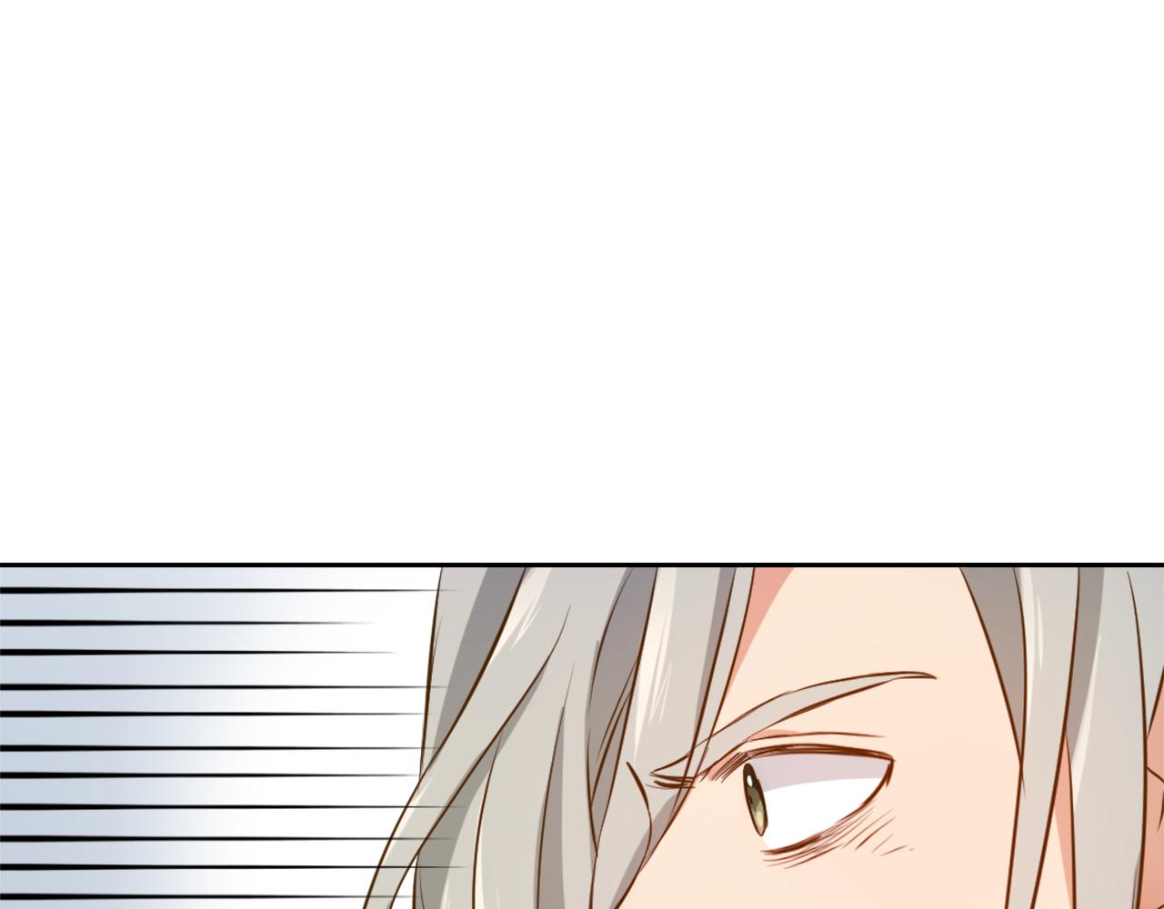 第54话 交换条件97
