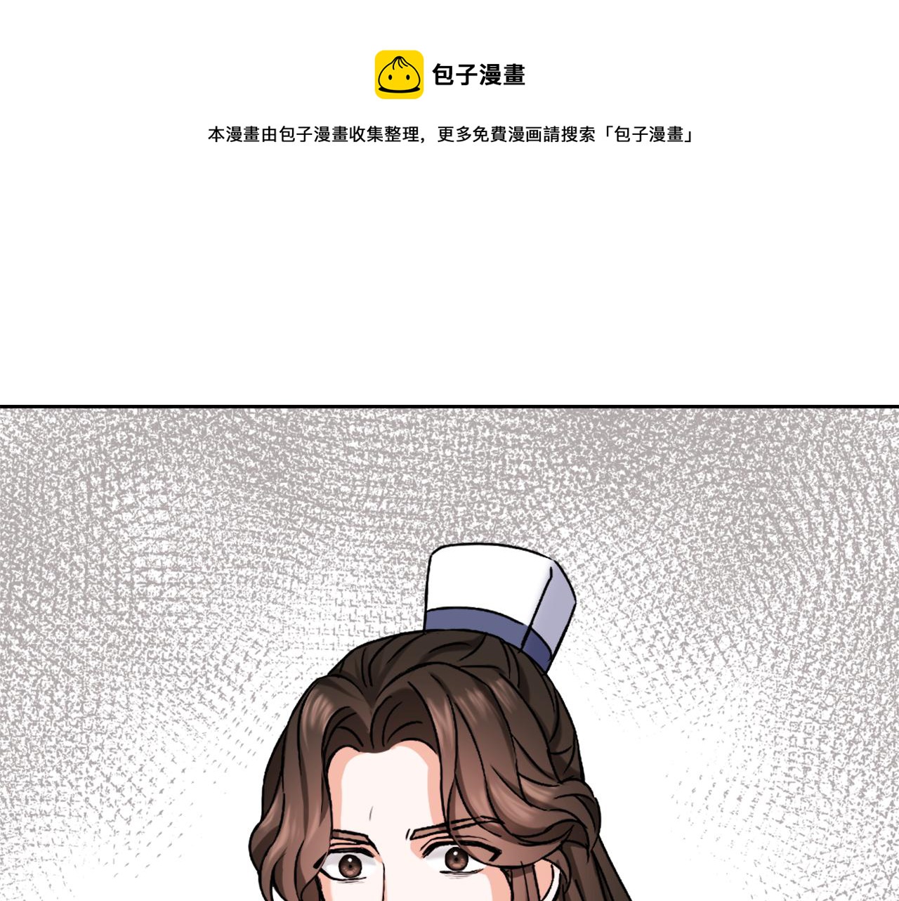 第56话 点醒皇帝0