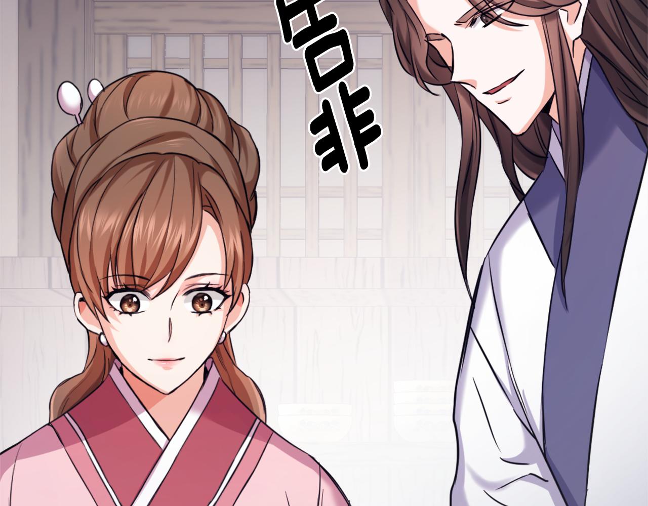 第56话 点醒皇帝10